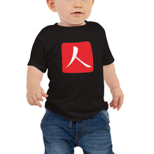 Load image into Gallery viewer, Baby Jersey Short Sleeve Tee with Red Hanko Chop