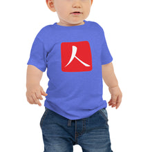 Load image into Gallery viewer, Baby Jersey Short Sleeve Tee with Red Hanko Chop