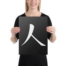 Load image into Gallery viewer, Canvas Print with Humankind Symbol