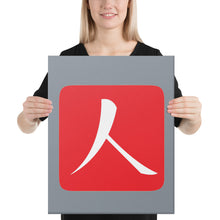 Load image into Gallery viewer, Canvas Print with Red Hanko Chop