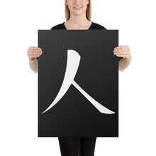 Load image into Gallery viewer, Canvas Print with Humankind Symbol