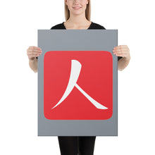 Load image into Gallery viewer, Canvas Print with Red Hanko Chop