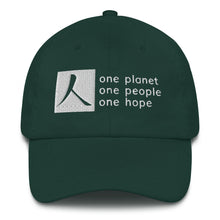 Load image into Gallery viewer, Low-Profile Cap with Box Logo and Tagline