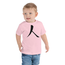 Load image into Gallery viewer, Toddler Short Sleeve Tee with Black Humankind Symbol
