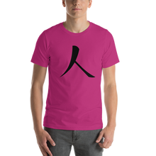 Load image into Gallery viewer, Short-Sleeve T-Shirt with Black Humankind Symbol