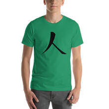 Load image into Gallery viewer, Short-Sleeve T-Shirt with Black Humankind Symbol