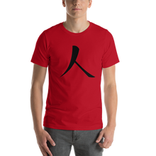 Load image into Gallery viewer, Short-Sleeve T-Shirt with Black Humankind Symbol