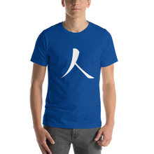Load image into Gallery viewer, Short-Sleeve T-Shirt with White Humankind Symbol