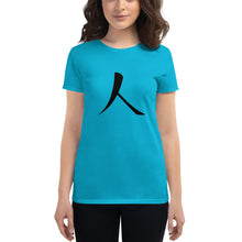 Load image into Gallery viewer, Women's short sleeve T-shirt with Black Humankind Symbol