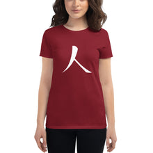 Load image into Gallery viewer, Women's short sleeve T-shirt with White Humankind Symbol