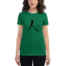 Load image into Gallery viewer, Women's short sleeve T-shirt with Black Humankind Symbol
