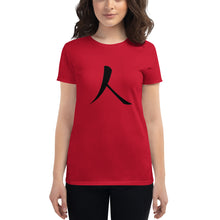 Load image into Gallery viewer, Women's short sleeve T-shirt with Black Humankind Symbol