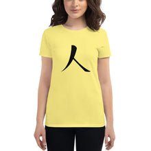 Load image into Gallery viewer, Women's short sleeve T-shirt with Black Humankind Symbol