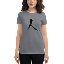Load image into Gallery viewer, Women's short sleeve T-shirt with Black Humankind Symbol