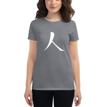 Load image into Gallery viewer, Women's short sleeve T-shirt with White Humankind Symbol