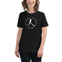 Load image into Gallery viewer, Women's Relaxed T-Shirt with Humankind Symbol and Globe Tagline