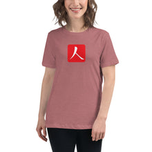 Load image into Gallery viewer, Women's Relaxed T-Shirt with Red Hanko Chop