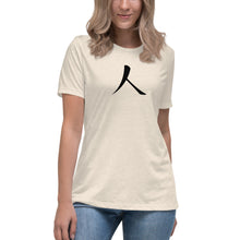 Load image into Gallery viewer, Women's Relaxed T-Shirt with Humankind Symbol