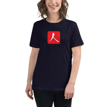 Load image into Gallery viewer, Women's Relaxed T-Shirt with Red Hanko Chop