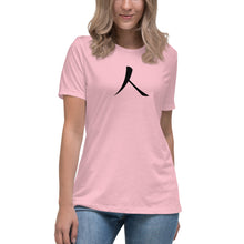 Load image into Gallery viewer, Women's Relaxed T-Shirt with Humankind Symbol