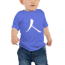 Load image into Gallery viewer, Baby Jersey Short Sleeve Tee with White Humankind Symbol
