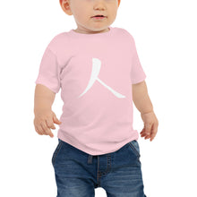 Load image into Gallery viewer, Baby Jersey Short Sleeve Tee with White Humankind Symbol
