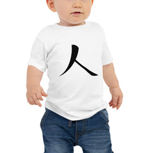 Load image into Gallery viewer, Baby Jersey Short Sleeve Tee with Black Humankind Symbol
