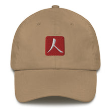 Load image into Gallery viewer, Low-Profile Cap with Red Hanko Chop

