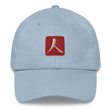 Load image into Gallery viewer, Low-Profile Cap with Red Hanko Chop
