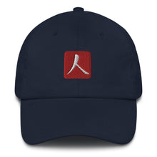 Load image into Gallery viewer, Low-Profile Cap with Red Hanko Chop
