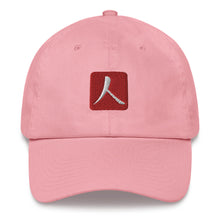 Load image into Gallery viewer, Low-Profile Cap with Red Hanko Chop
