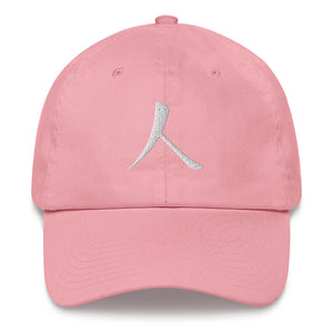 Low-Profile Cap with Humankind Symbol