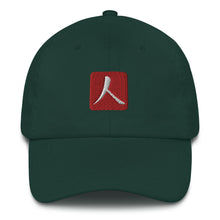 Load image into Gallery viewer, Low-Profile Cap with Red Hanko Chop
