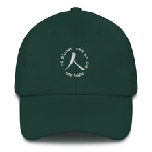 Load image into Gallery viewer, Low-Profile Cap with Humankind Symbol and Globe Tagline
