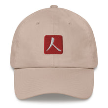 Load image into Gallery viewer, Low-Profile Cap with Red Hanko Chop
