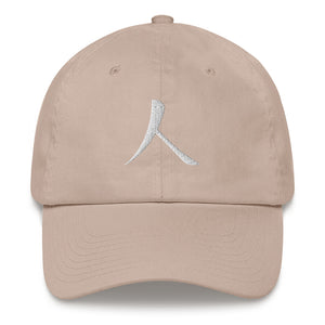 Low-Profile Cap with Humankind Symbol