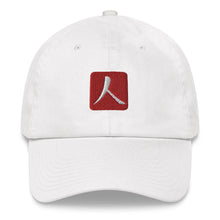 Load image into Gallery viewer, Low-Profile Cap with Red Hanko Chop
