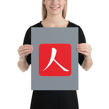 Load image into Gallery viewer, Poster with Red Hanko Chop
