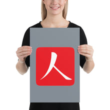 Load image into Gallery viewer, Poster with Red Hanko Chop
