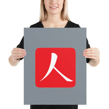 Load image into Gallery viewer, Poster with Red Hanko Chop
