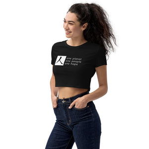 Organic Crop Top with Box Logo and Tagline