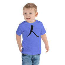 Load image into Gallery viewer, Toddler Short Sleeve Tee with Black Humankind Symbol
