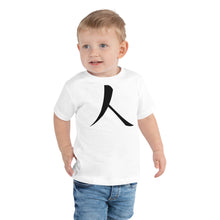 Load image into Gallery viewer, Toddler Short Sleeve Tee with Black Humankind Symbol
