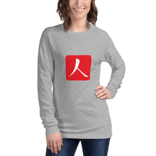 Load image into Gallery viewer, Unisex Long Sleeve Tee with Red Hanko Chop
