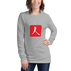 Unisex Long Sleeve Tee with Red Hanko Chop