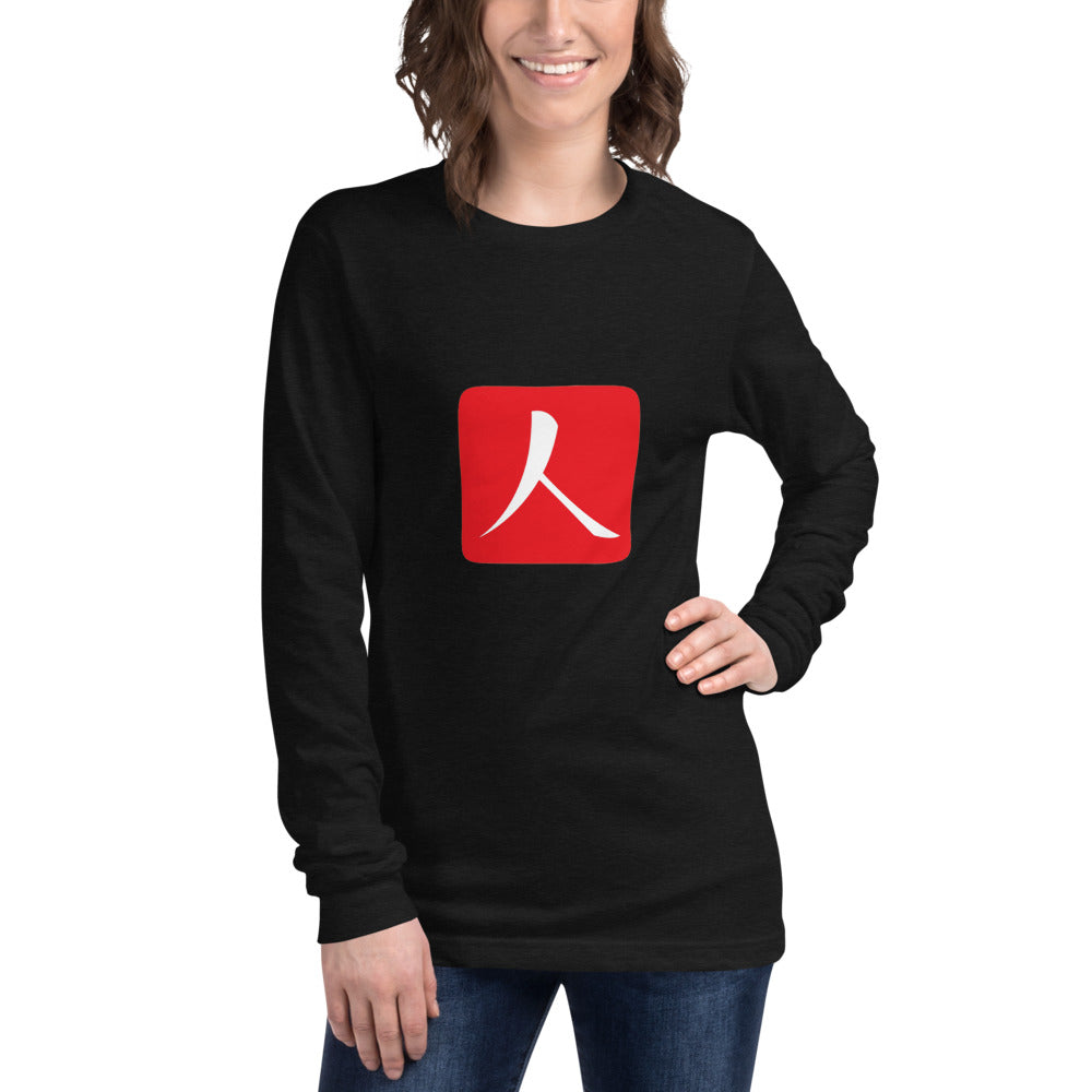 Unisex Long Sleeve Tee with Red Hanko Chop