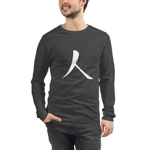 Unisex Long Sleeve Tee with White Humankind Symbol