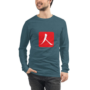 Unisex Long Sleeve Tee with Red Hanko Chop