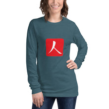 Load image into Gallery viewer, Unisex Long Sleeve Tee with Red Hanko Chop
