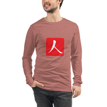 Load image into Gallery viewer, Unisex Long Sleeve Tee with Red Hanko Chop
